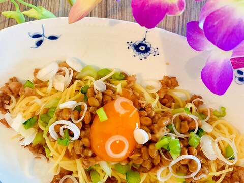 納豆好きにはたまらない！ネバネバ納豆パスタ